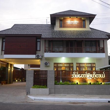 Hotel Eain Taw Phyu Myeik Zewnętrze zdjęcie